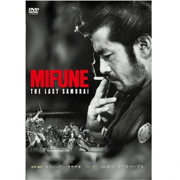 ڻĤ1¤DVDMIFUNE THE LAST SAMURAI
