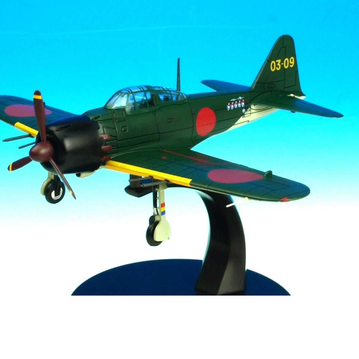 1/72スケール 三菱 零式艦上戦闘機 52型 スタンド付