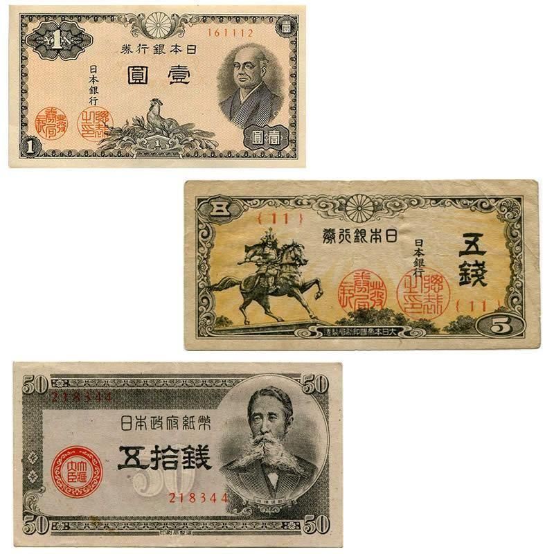 なつかしい昭和期アンティーク紙幣コレクション 桐箱入り