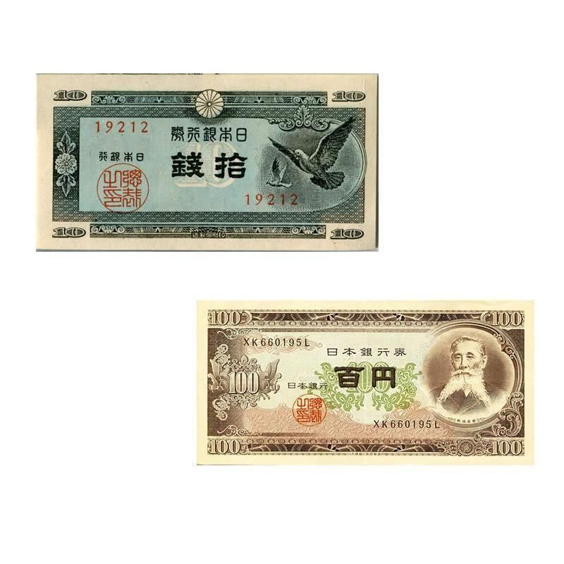 古い紙幣コレクション多数 伊藤博文 1000円紙幣 後期 2桁 紺色 希少ロット AA175943A 並～美品