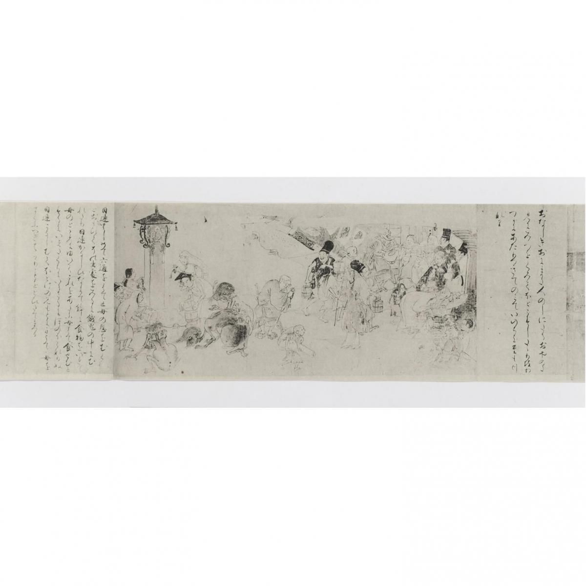 縮小絵巻物〈国宝 餓鬼草紙〉