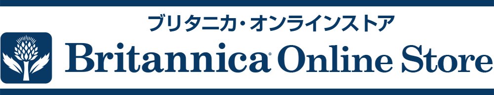 Britannica Online Store