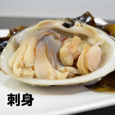 ホッキ貝 北寄貝 八食坂下 ホッキ貝 北寄貝 八食坂下
