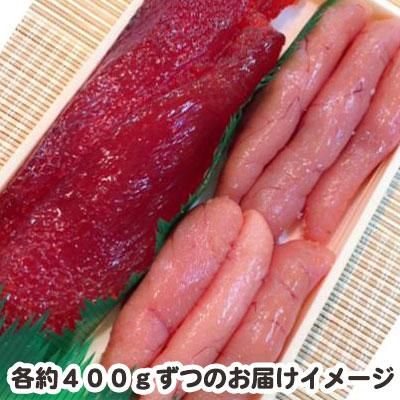 筋子・たらこ詰め合わせ（大）B