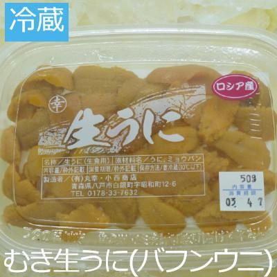 ロシア産生うに バフンウニ