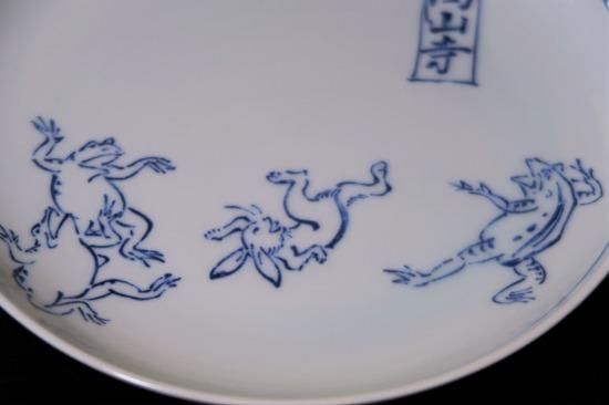 ☆ 平安松泉 清水焼 鳥獣戯画皿 ☆ 平安松泉 清水焼 鳥獣戯画皿 ☆ 平安松泉 清水焼 鳥獣戯画皿
