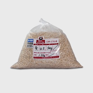 大豆無し・最上級麦みそこうじ4.5kg・塩入りセット（甘口麦味噌が約10kg出来ます）　お得なセット