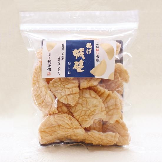 揚げ城壁旨しお 武平作せんべい オンラインショップ 煎餅 和菓子の工場直売 通販 武平作 せんべいオンラインショップ 揚げ城壁旨しお 武平作せんべい オンラインショップ 煎餅 和菓子の工場直売 通販 武平作 せんべいオンラインショップ