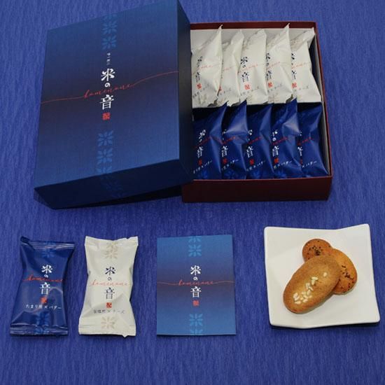米の音 10個入 【武平作 ぶへいさく】せんべい・和菓子・洋菓子