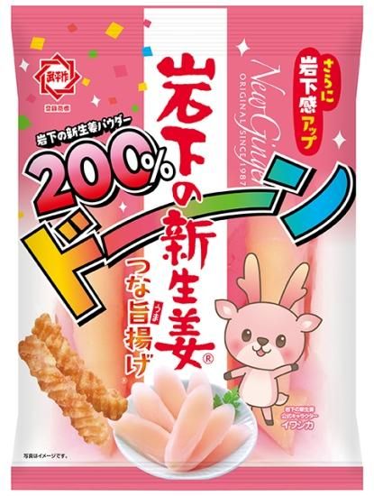 岩下の新生姜つな旨揚げパウダー200% 【武平作 ぶへいさく
