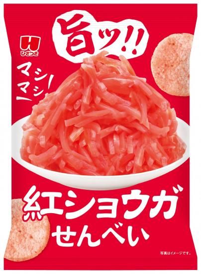 紅しょうが祭り くじ マユリカ 法被 マユリカ＆紅しょうが、再びUNIVERSAL OVERALLとコラボ - お笑い