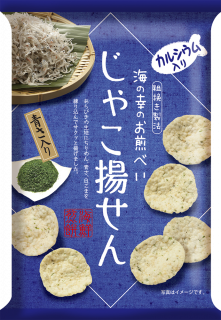 のぼりストア【公式】 on X: 