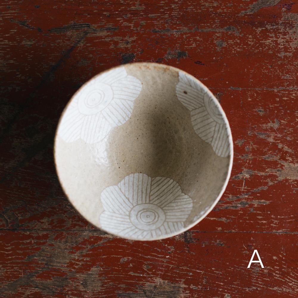 作家物　大きな大きなボウル 全3種の大きさあります。。陶器 しずくのボウル （Mサイズ） 中