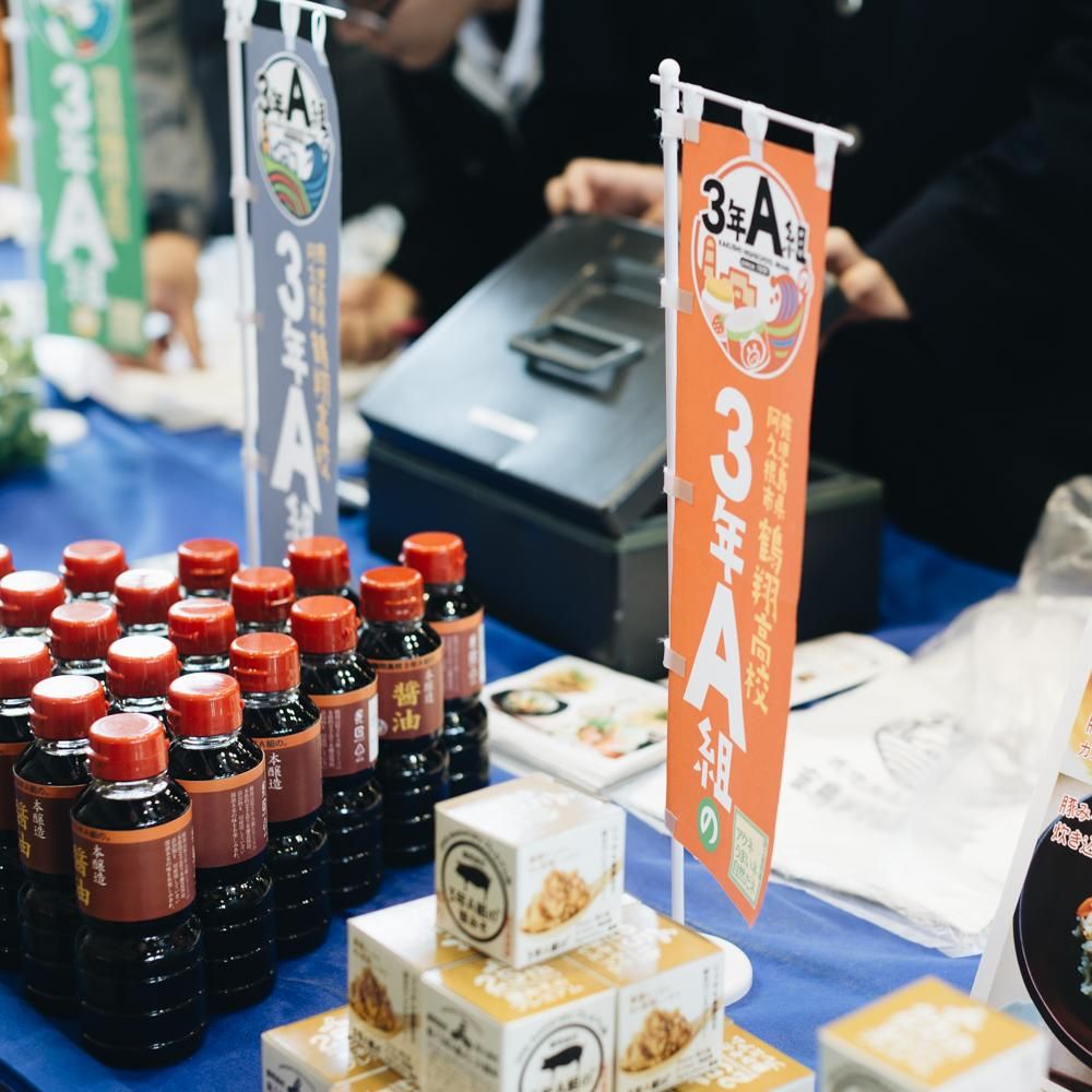 鶴翔高校3年a組 豚味噌 作家さんの器と暮らしにまつわる道具のお店 イロドリ オンラインストア 鶴翔高校3年a組 豚味噌 作家さんの器と暮らしにまつわる道具のお店 イロドリ オンラインストア