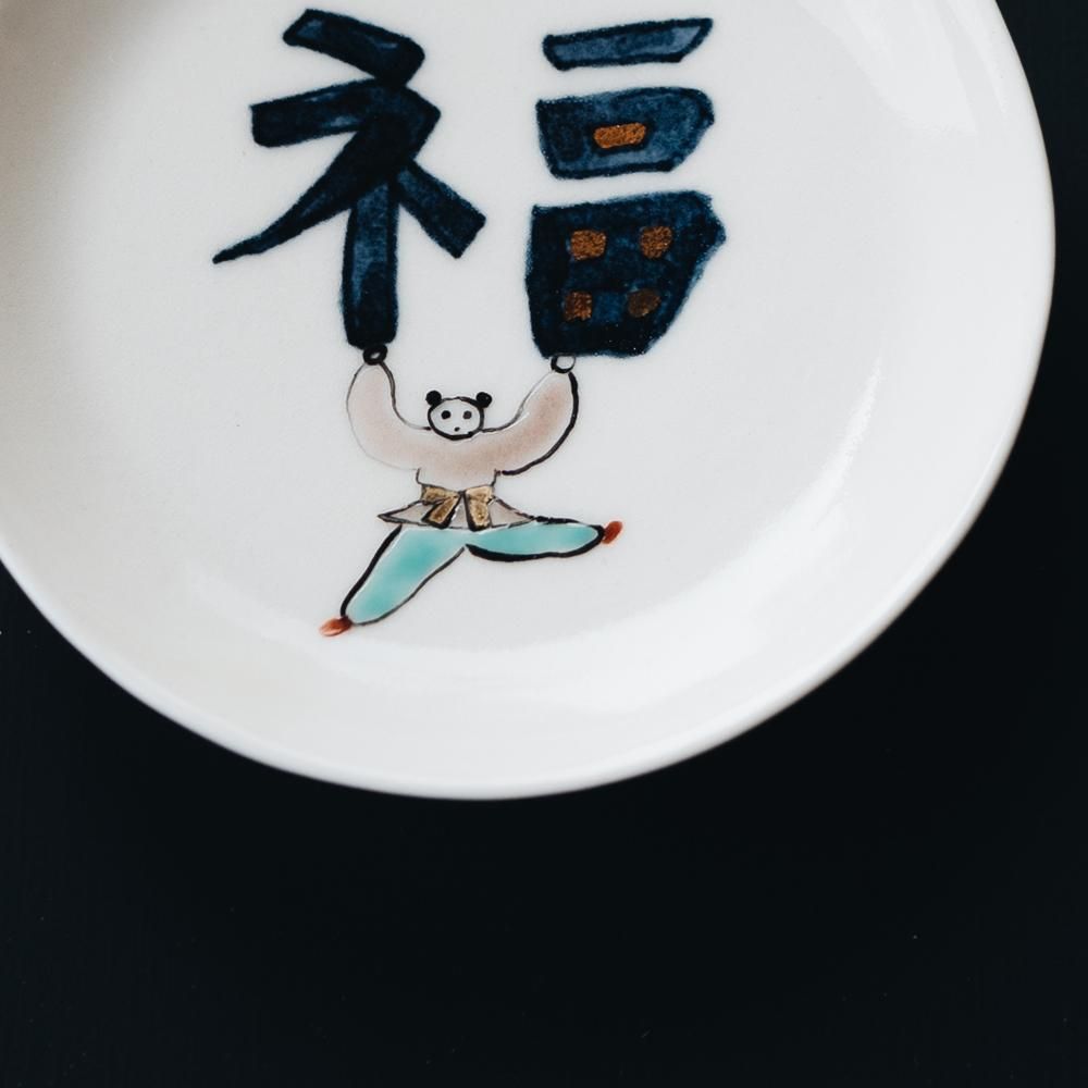 川原れもん 福皿  23-4