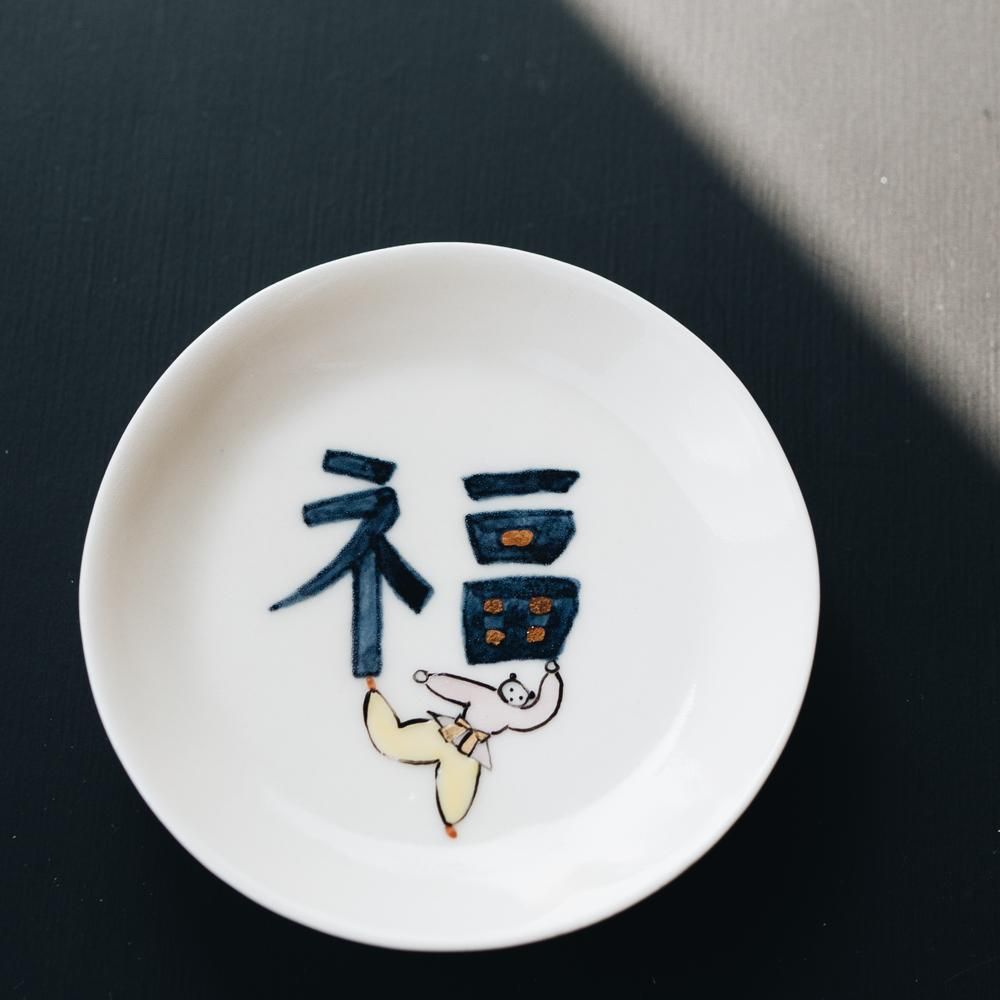 川原れもんお皿