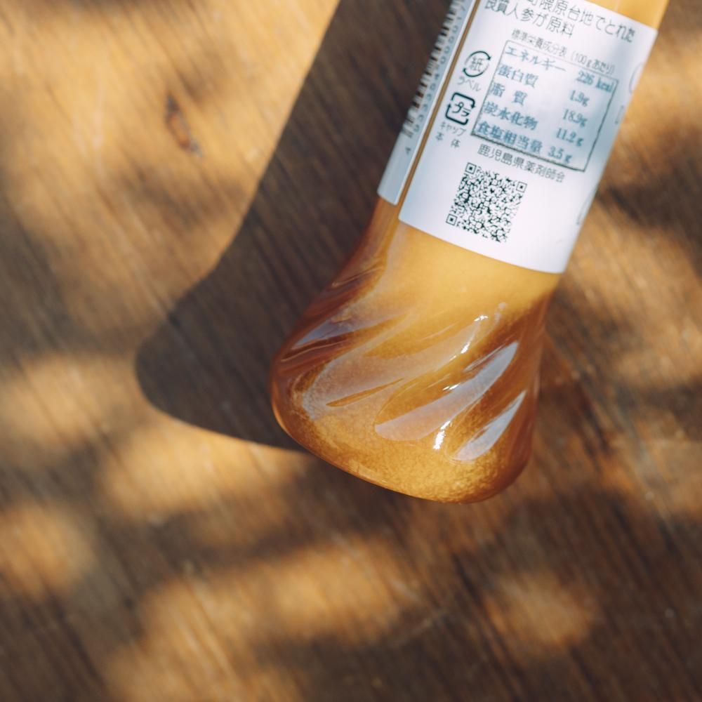 鹿児島の極ウマにんじんドレッシング
