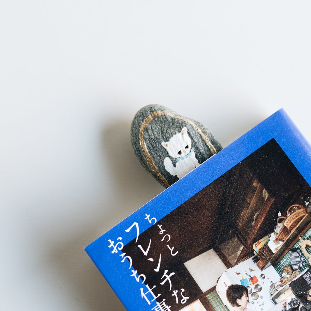 ごとうゆうか (2020年10月)石の置物（ペーパーウェイト）