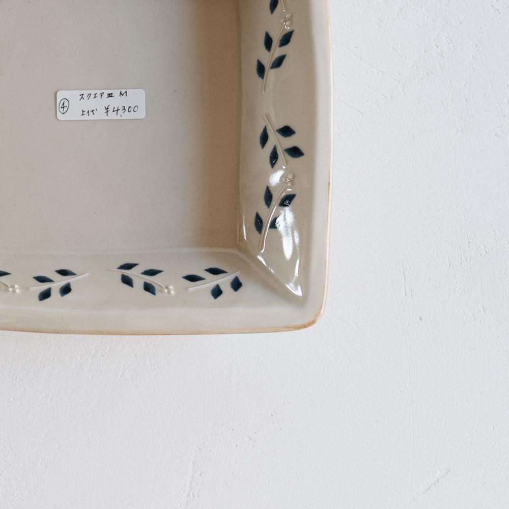 東峯未央さん 益子焼 お皿 スクエア 象嵌 東峯未央さん 益子焼 お皿 スクエア 象嵌 - メルカリ