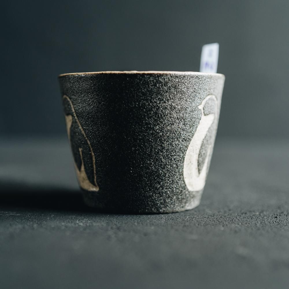 （2021年3月） 苔色工房  フリーカップ こ18-2