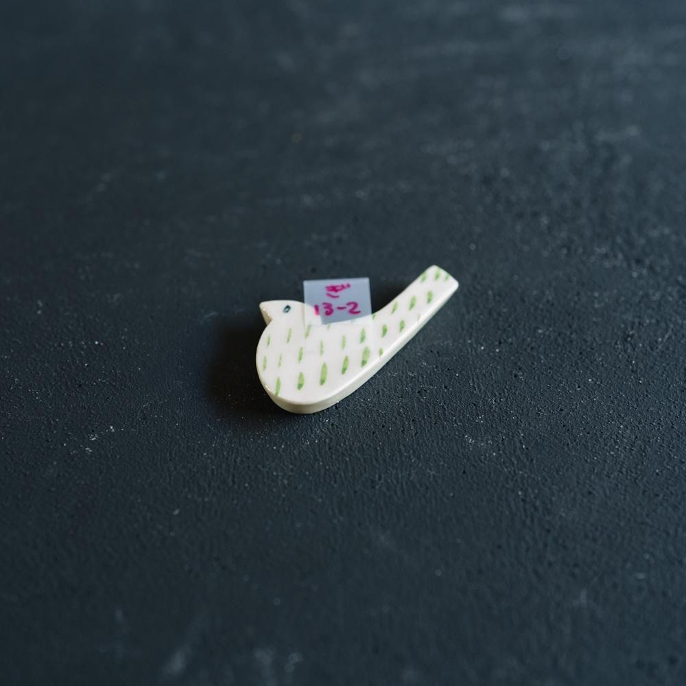 （2021年10月 web展）よぎみちこ 箸置き ぎ13-2