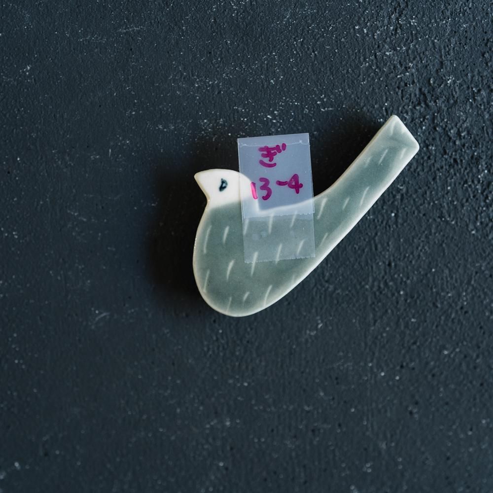 （2021年10月 web展）よぎみちこ 箸置き ぎ13-4