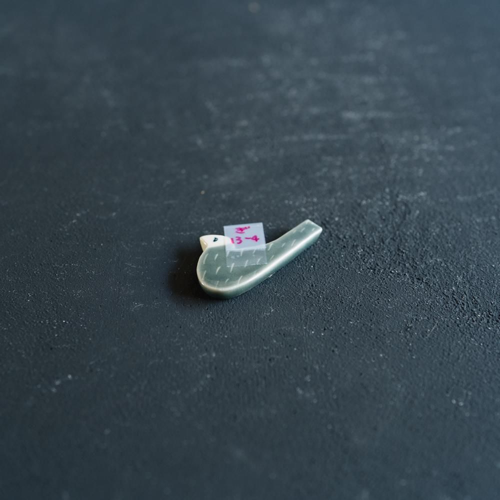 （2021年10月 web展）よぎみちこ 箸置き ぎ13-4