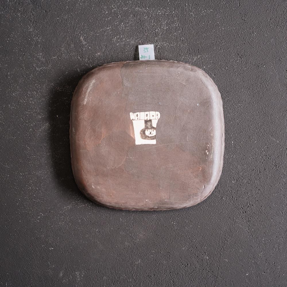 （2021年11月 web展）高山愛  ふちどり皿 φ15cm た1-14