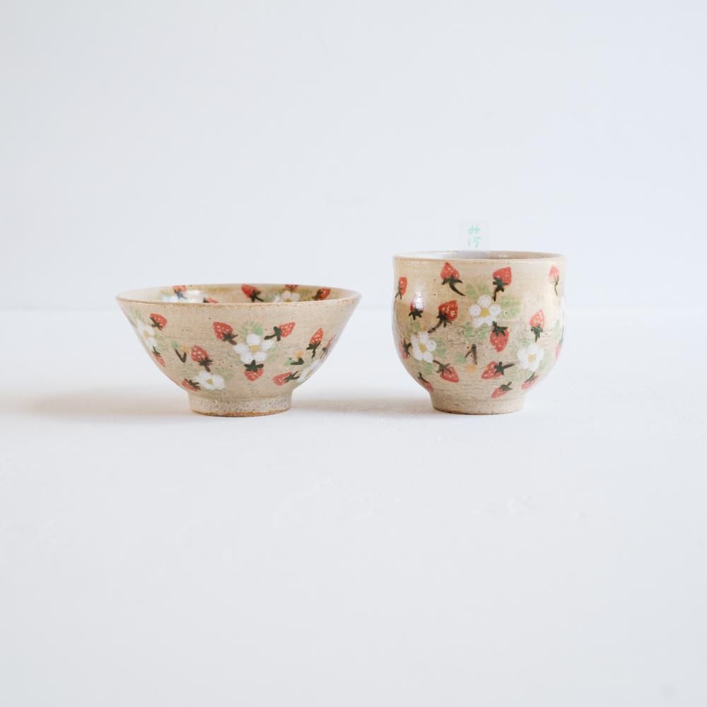 (2022年1月)   三浦愛子  苺模様ご飯茶碗湯呑みセット  (み15)