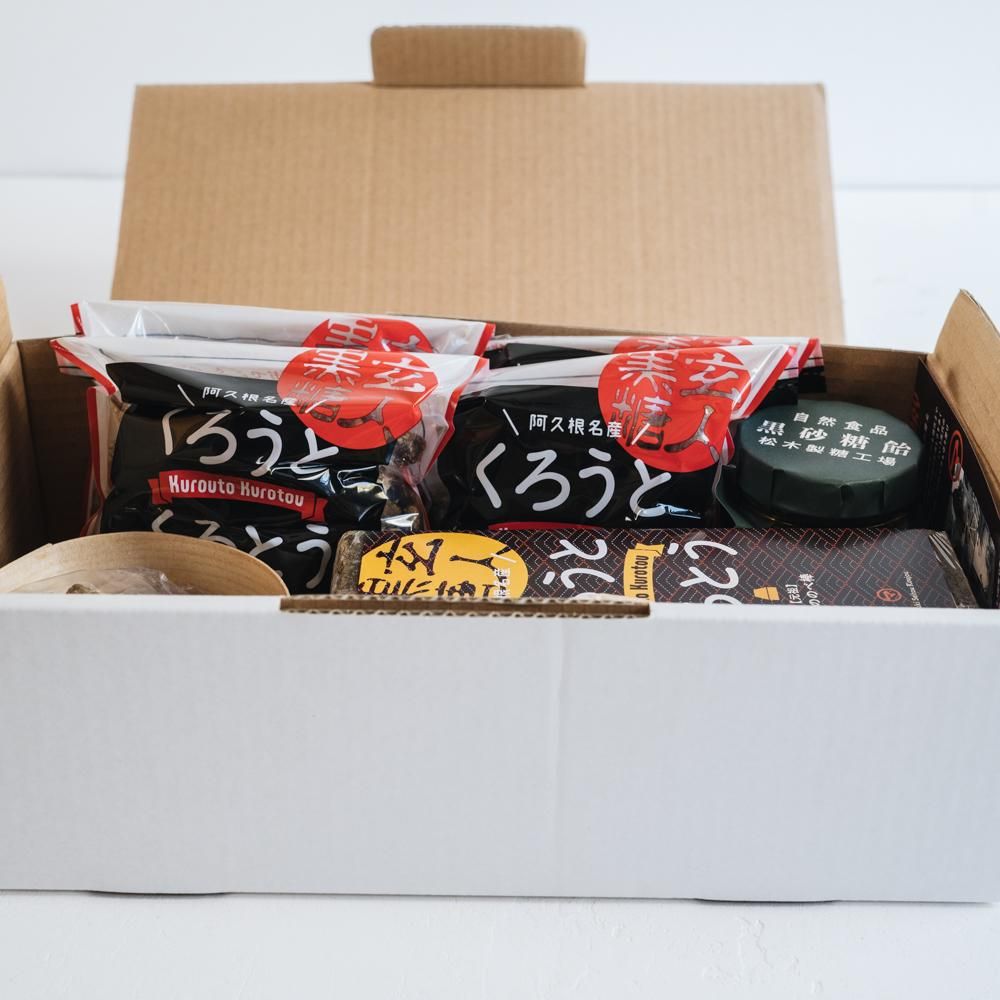かごしま昔ながらの手作り黒砂糖のセット(送料無料)