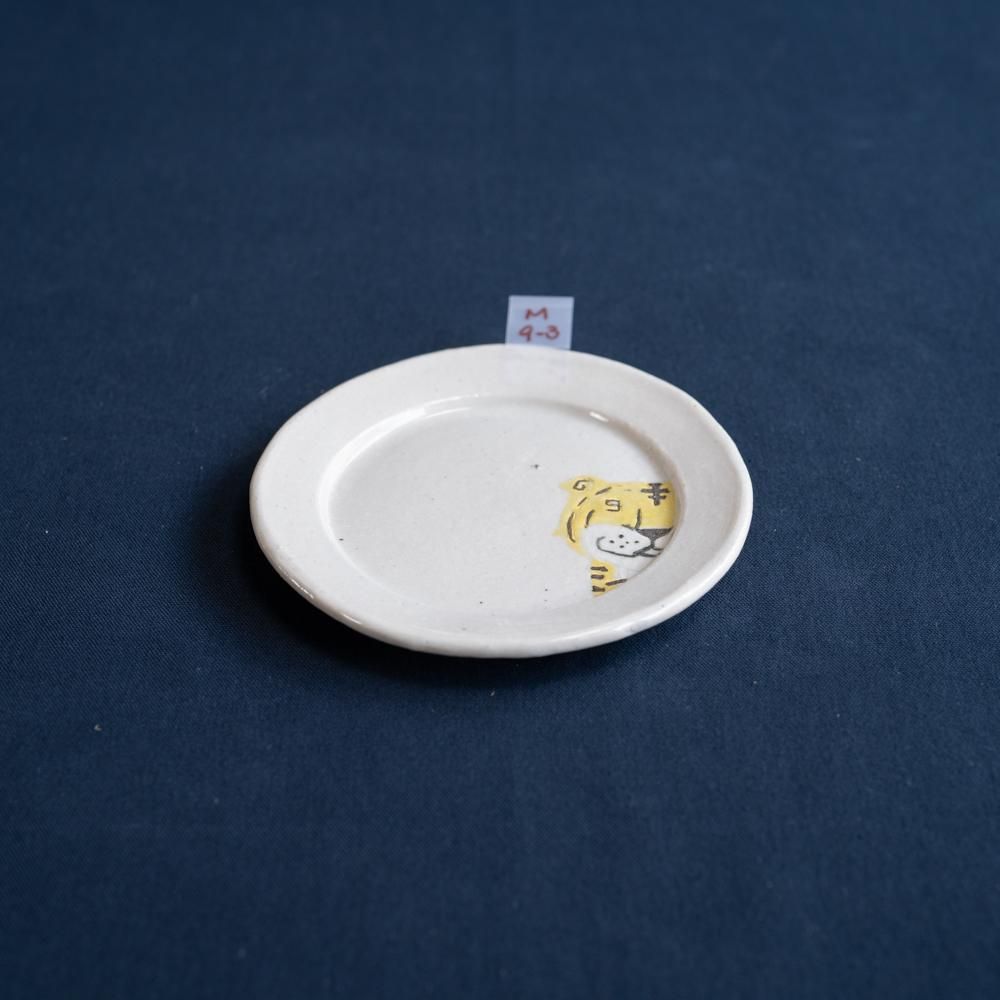 (2022年2月web展)   宮崎孝彦  丸豆皿　タイガー　  M9-3