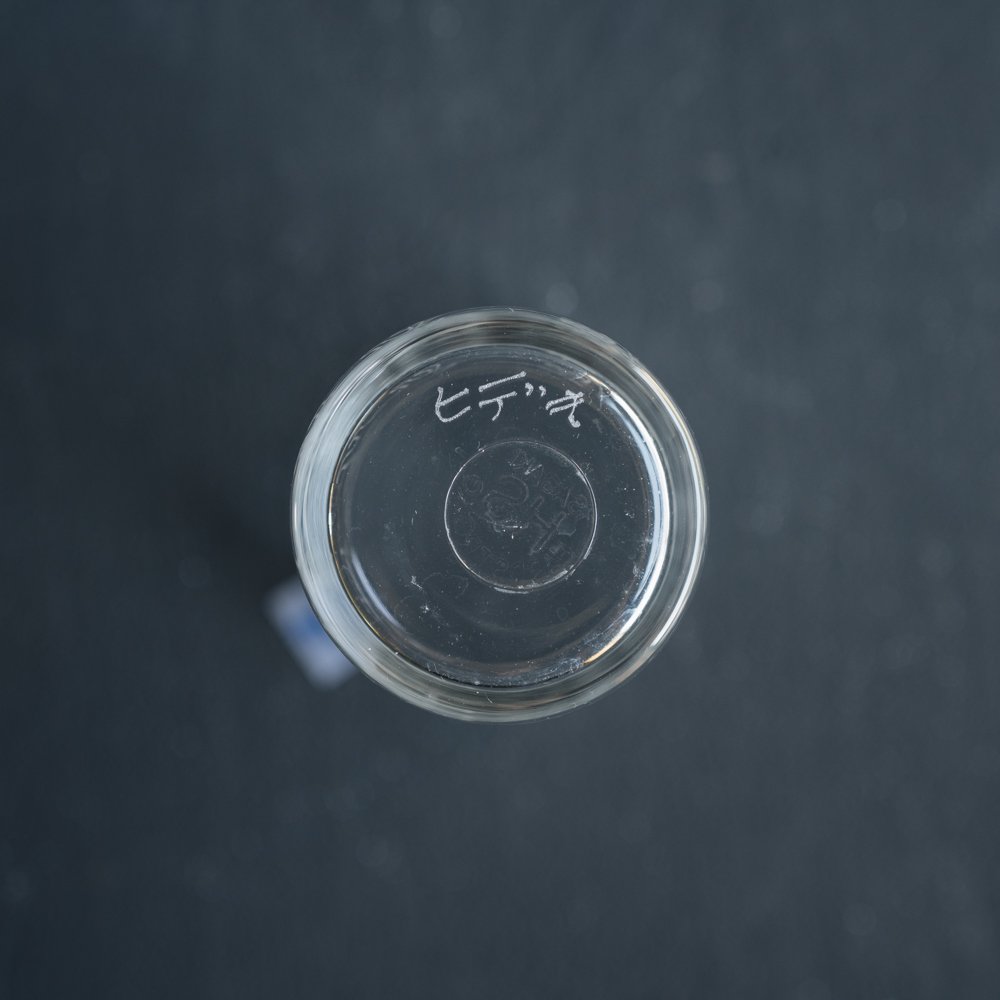 (2022年3月web展)   タカハシヒデキ　ガラスのコップ　（た7-2）