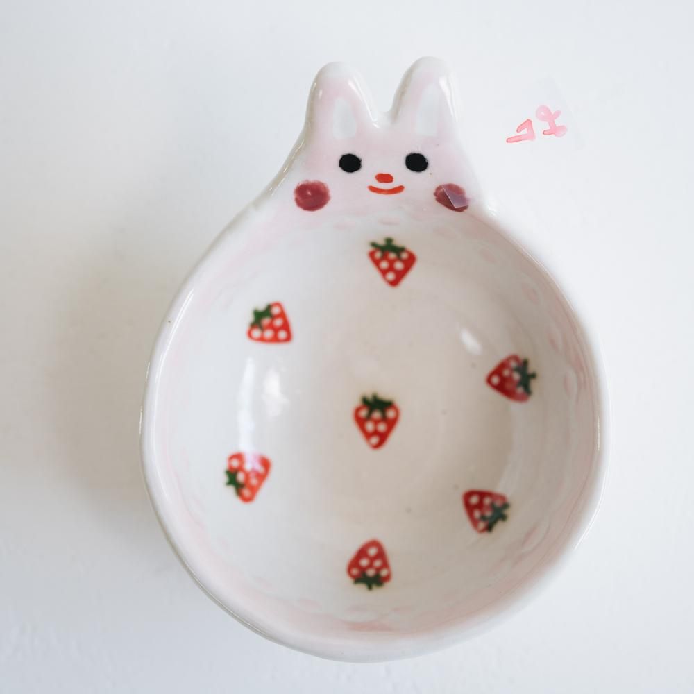 (2022年4月 web展)   三浦愛子  ウサギ鉢（苺）小    み7