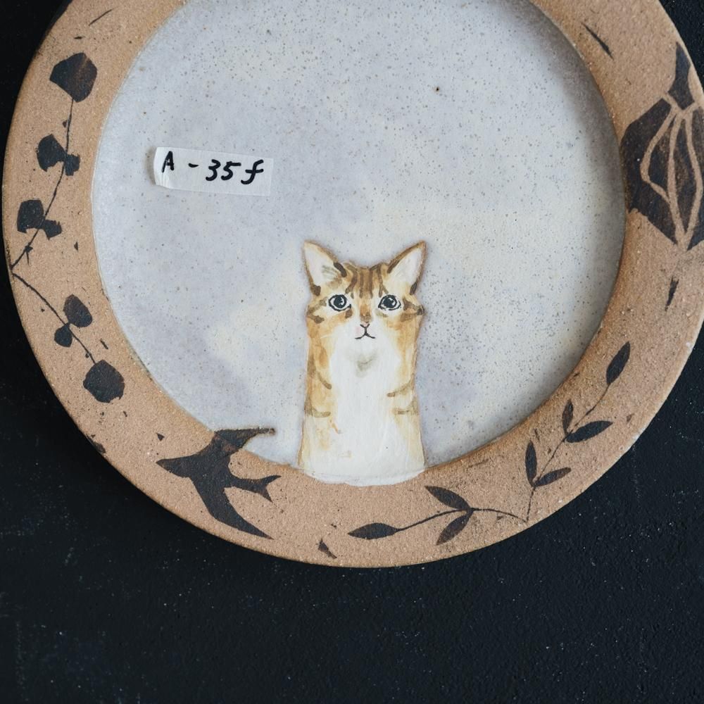 (2022年7月)  acnepotterystudio  絵皿　A35f