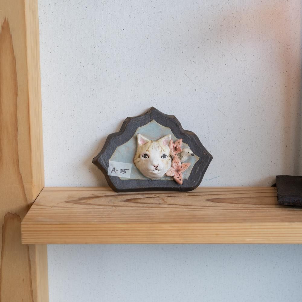 (2022年12月)  acnepotterystudio 小ぶりな猫の壁掛け   　A35