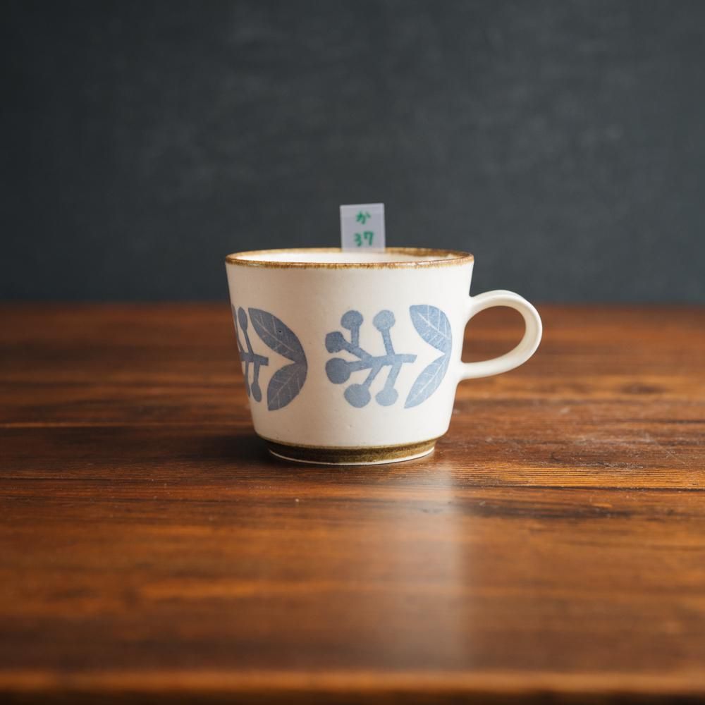 (2023年2月WEB展) かとうようこ コーヒーカップ（実） 　か37
