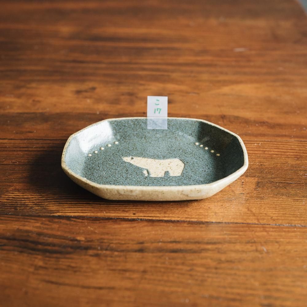 ※数量制限あり （2023年9月イロドリweb個展）  苔色工房　長八角小皿シロクマ　こ17