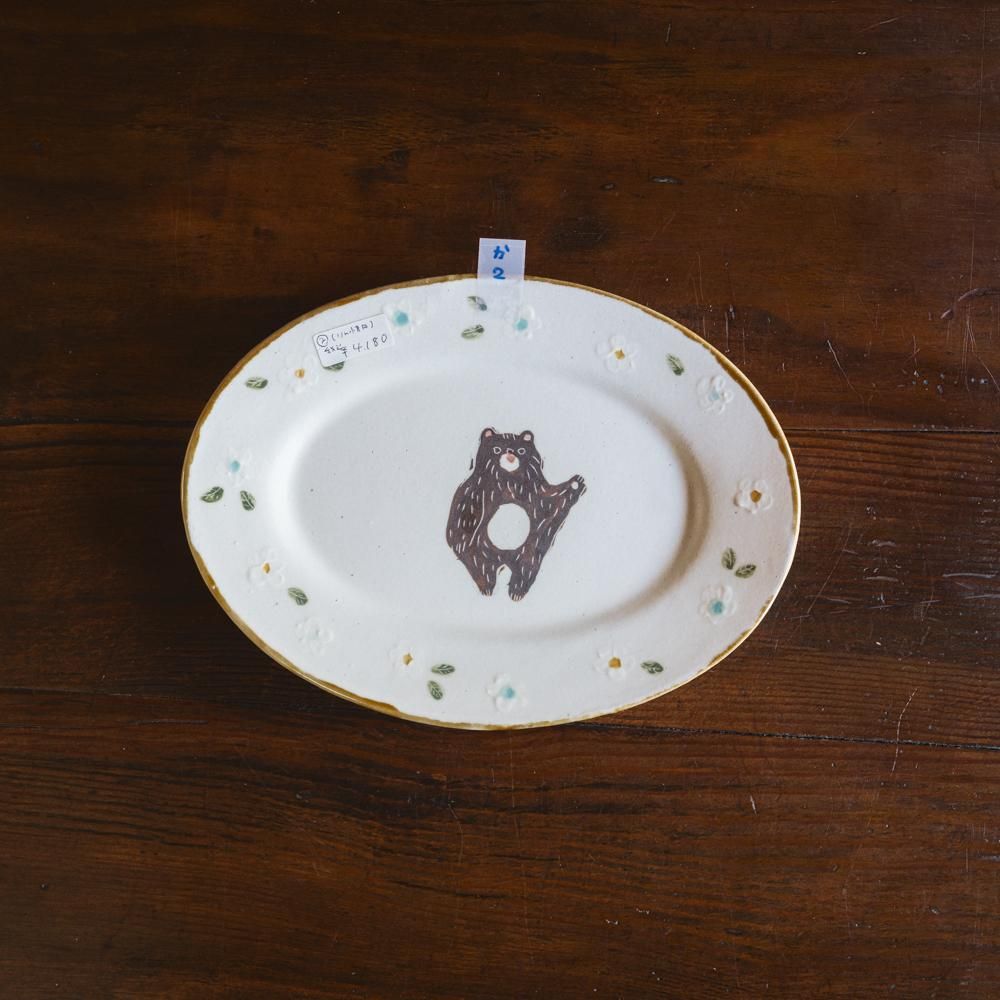 加藤美紀子　リムケーキ皿　2枚セット　新品 陶芸作家 加藤美紀子 クマ型リム皿 ピンク｜作家もののうつわ