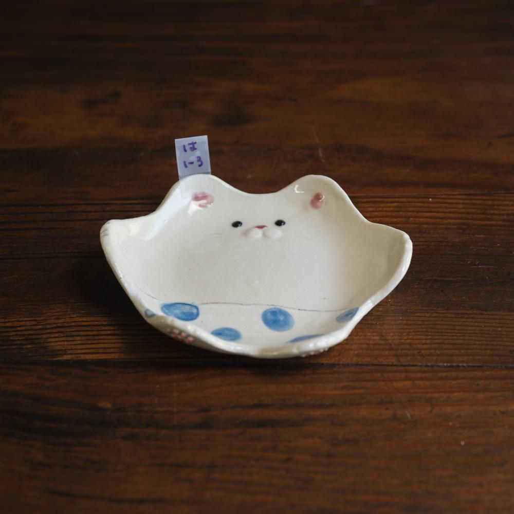 (2023年11月)　harunyaaa ceramics　ズボンねこ　は1-3