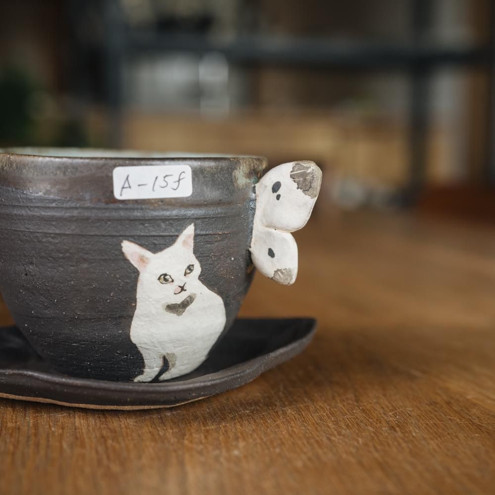 (2023年12月)  acnepotterystudio ミニカップと小皿のセット 　A15f