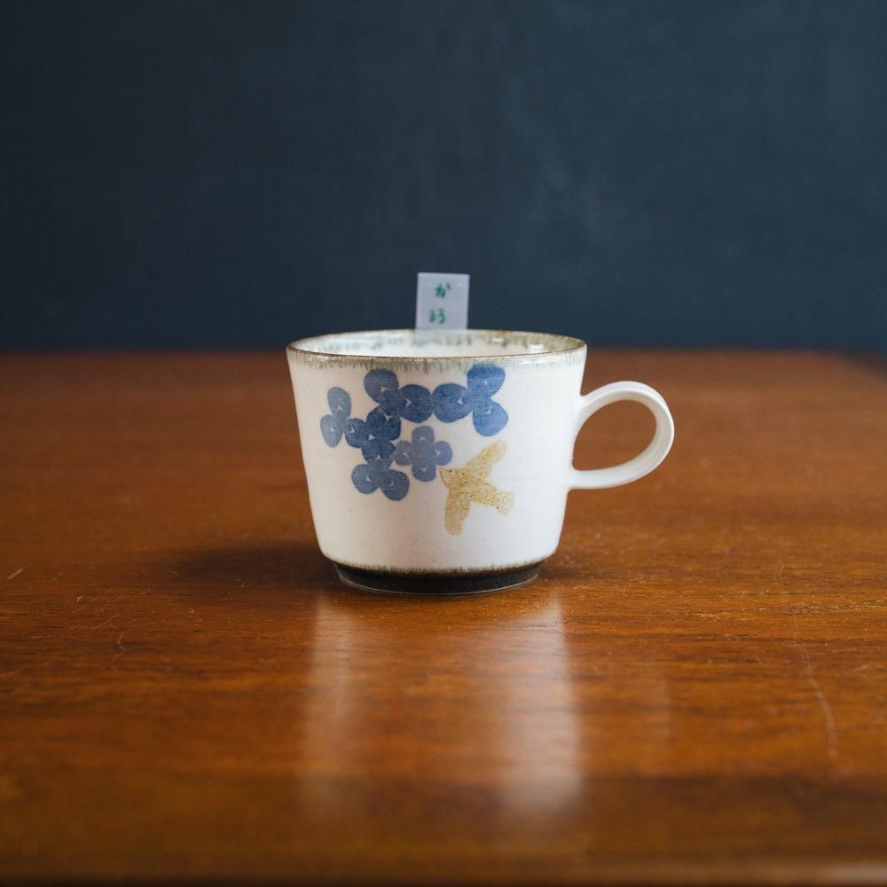 （2024年2月web展） かとうようこ コーヒーカップ（みつばアオ） か33