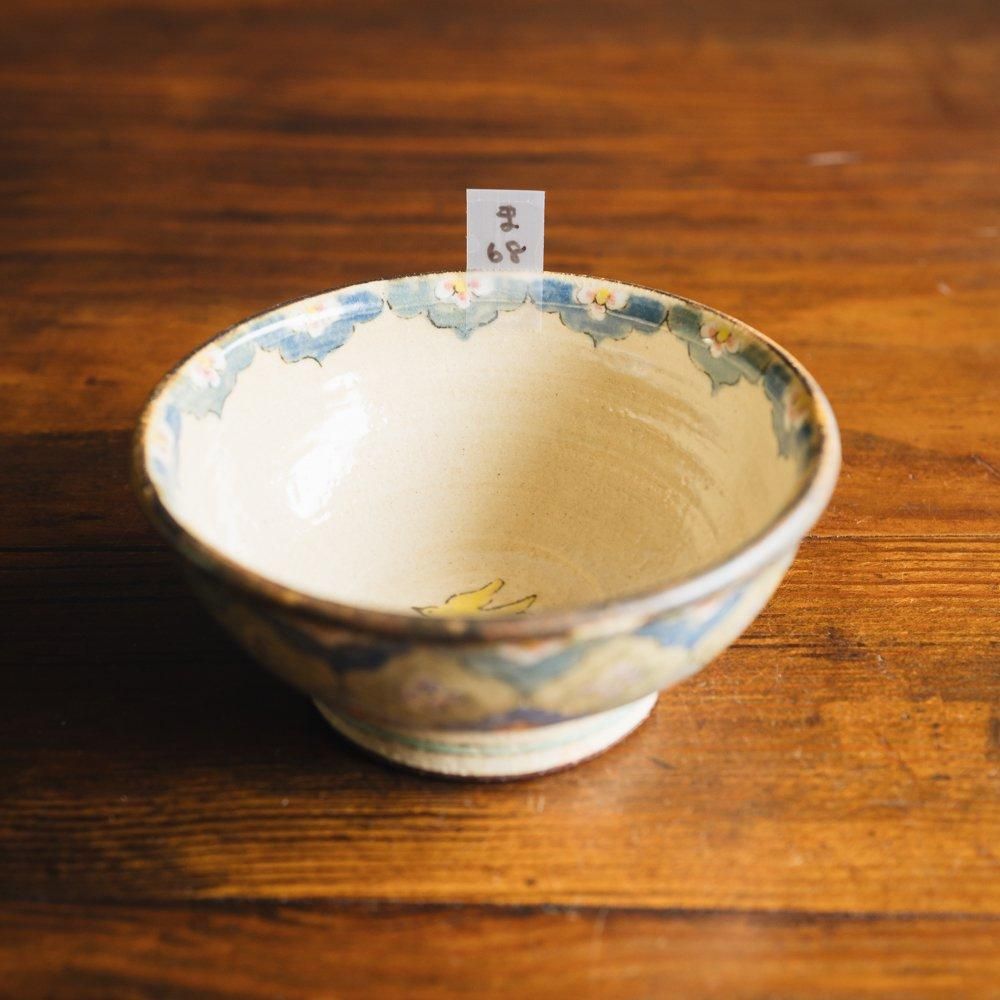 ※数量制限あり（2024年5月）増山文　【1点もの】ご飯茶碗中更紗青　（ま68）