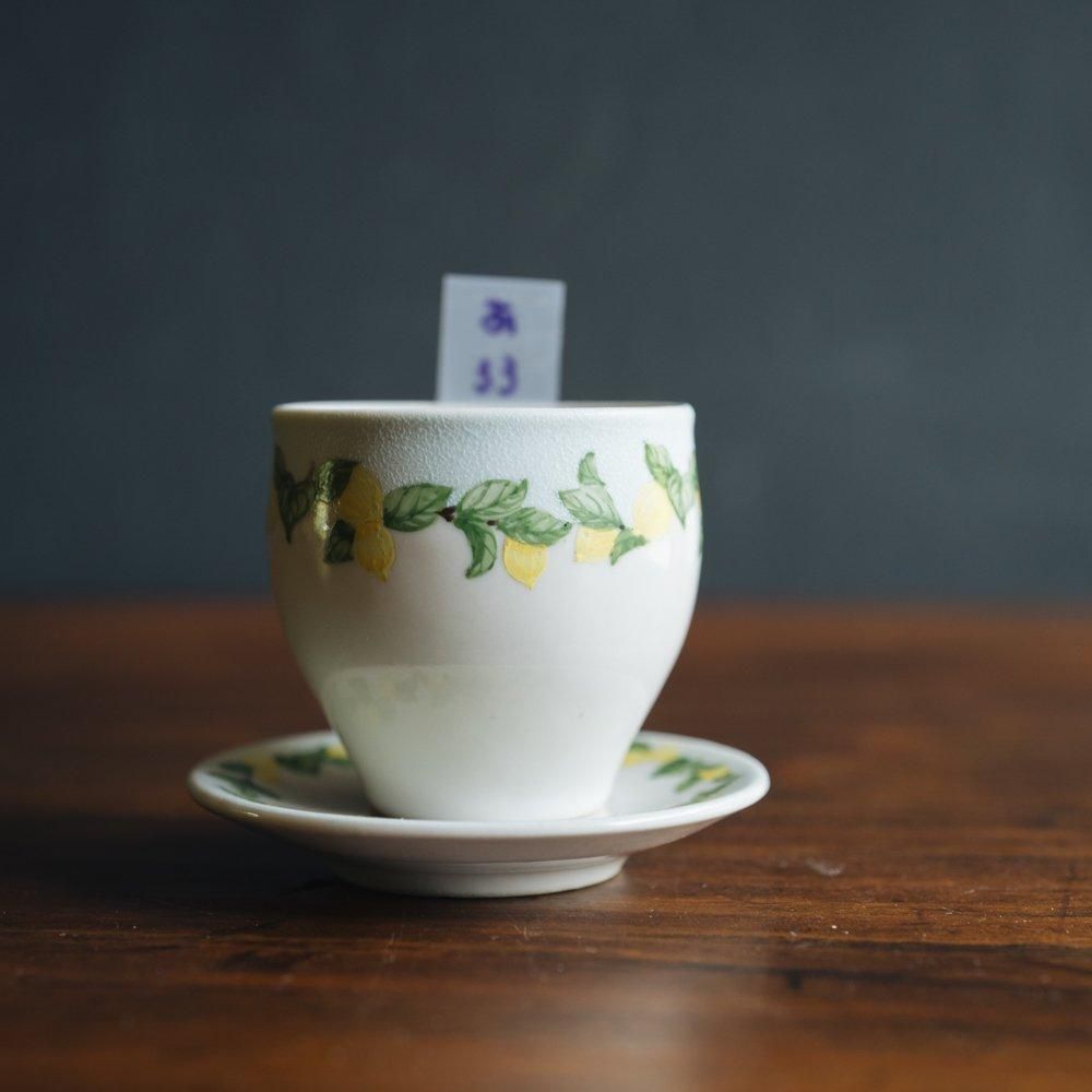 (2024年6月WEB個展) 阿部慎太朗　茶杯＆茶托　檸檬｜バイカラー　【あ33】