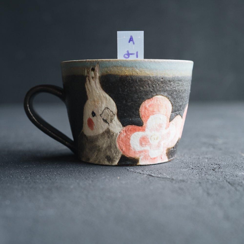 （2024年7月）【1点もの】acnepotterystudio マグカップ　A1-6