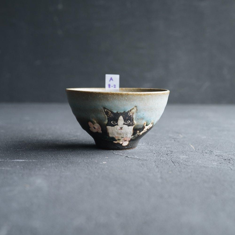 （2024年7月）【1点もの】acnepotterystudio 茶碗　A8-2