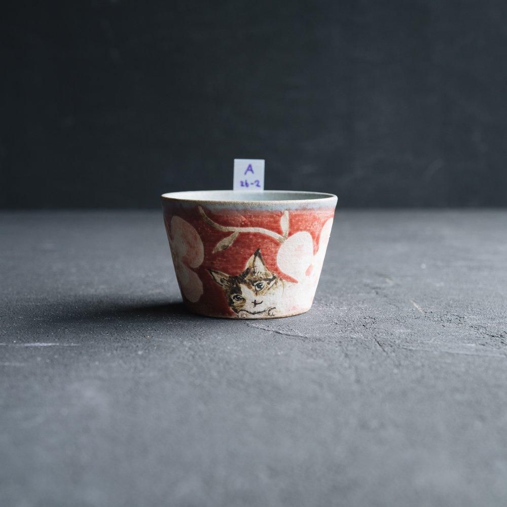 （2024年7月）【1点もの】acnepotterystudio そば猪口　A26-2