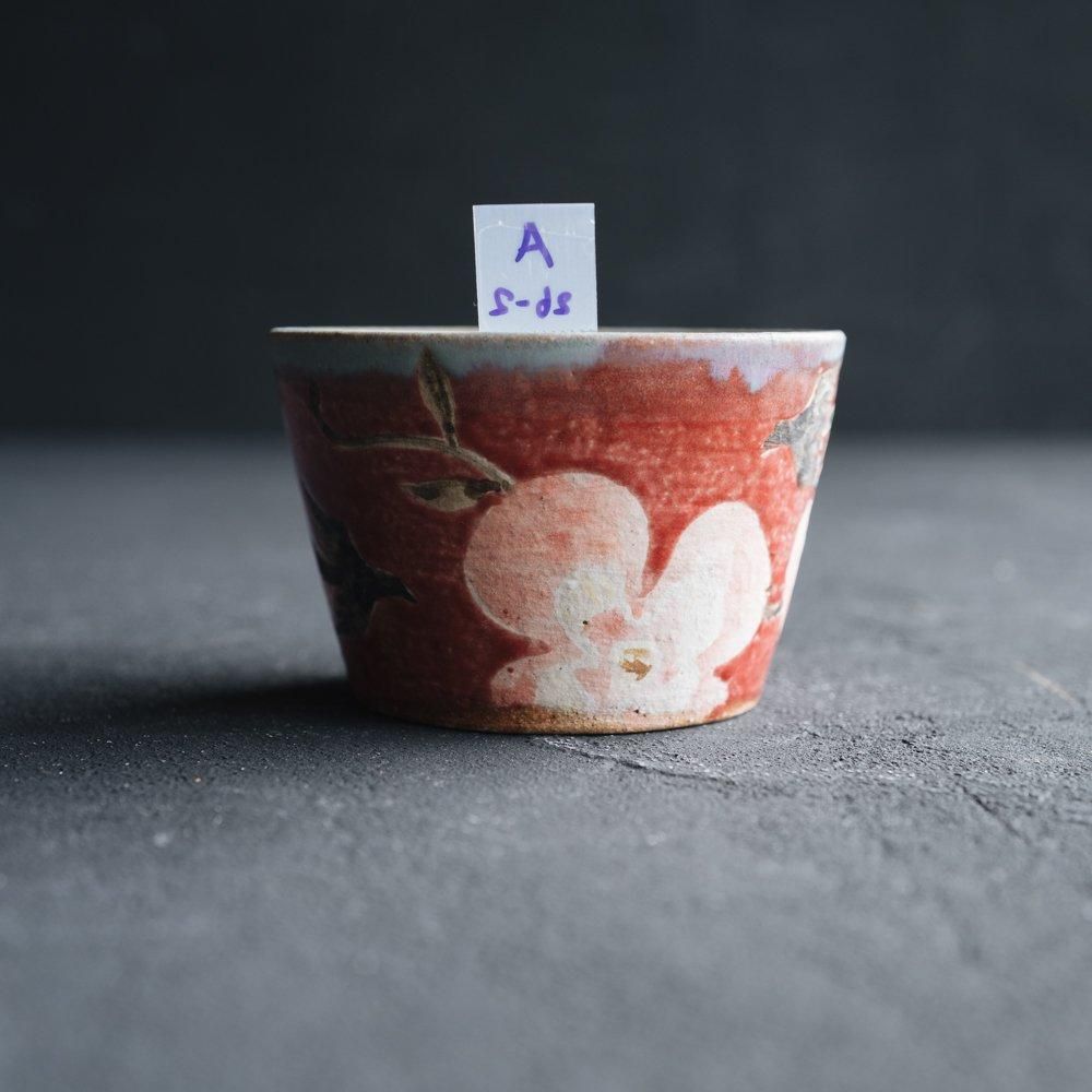 （2024年7月）【1点もの】acnepotterystudio そば猪口　A26-2