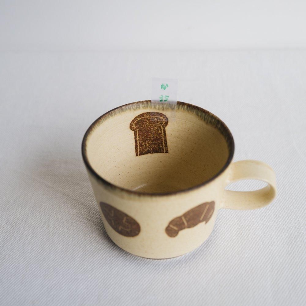 （2024年8月イロドリ陶器市） かとうようこ コーヒーカップ（ぱん） か35