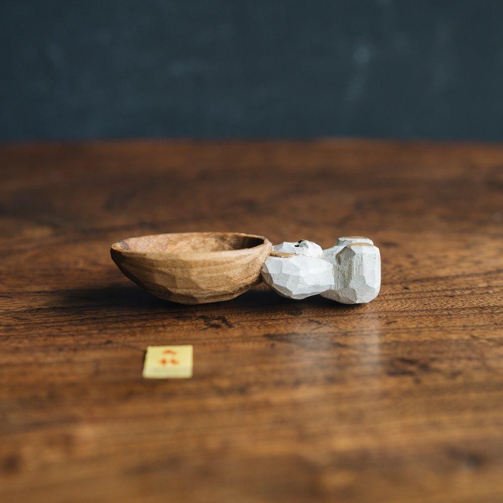 (2024年9月) あやたろ　くまの茶匙　あ46