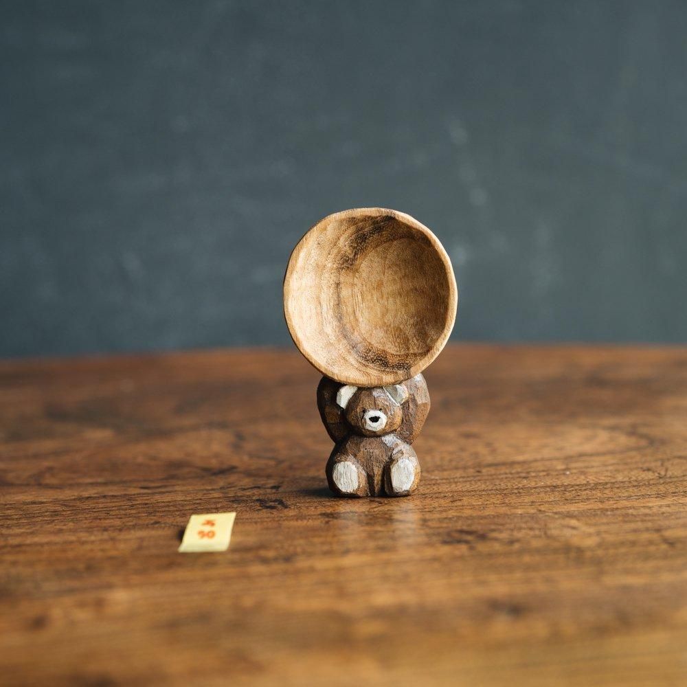 (2024年9月) あやたろ　くまの茶匙　あ50